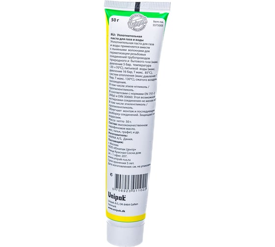 Паста Unipak MULTIPAK 50 г, газ, вода R 5575005