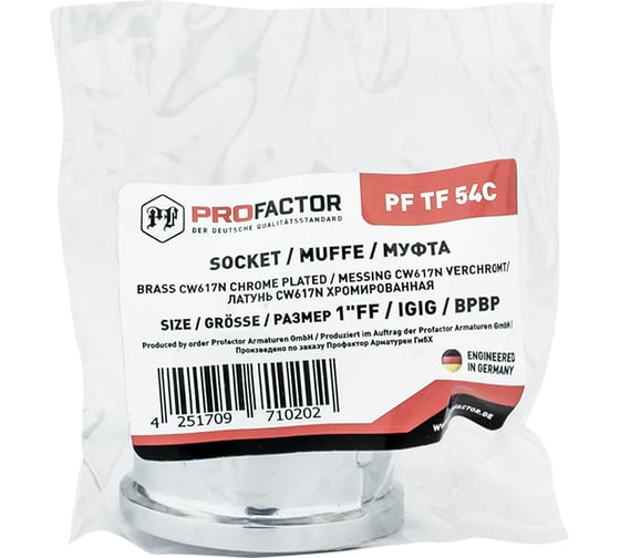 Муфта PROFACTOR CHROME 1 PF TF 54C