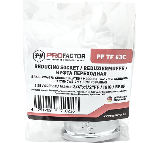 Муфта переходная PROFACTOR CHROME 3/4 х 1/2 PF TF 63C