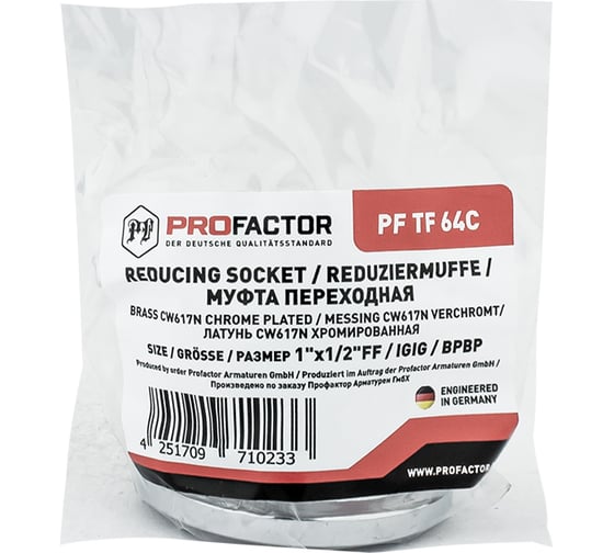 Муфта переходная PROFACTOR CHROME 1 х 1/2 PF TF 64C
