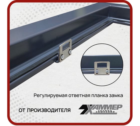 Люк напольный Хаммер Бонд Лайт 60x60 см, стальной, в подвал, для погреба, под плитку bond66lt