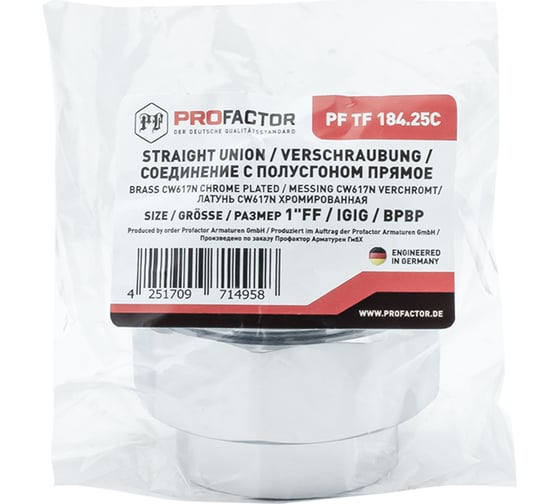 Муфта разъемная PROFACTOR CHROME в/в 1 PF TF 184.25C