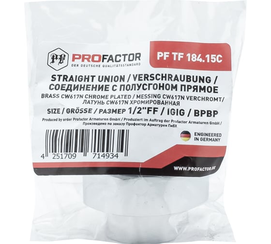 Муфта разъемная PROFACTOR CHROME в/в 1/2 PF TF 184.15C