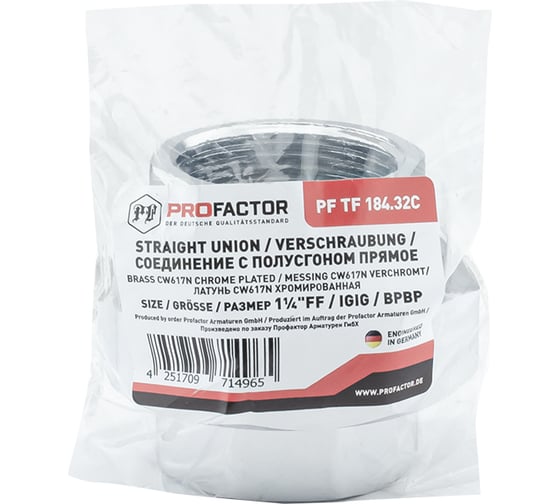 Муфта разъемная PROFACTOR CHROME в/в 1 1/4 PF TF 184.32C