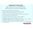 Обратный клапан ПП Ø20мм горизонтальный Millennium 3M22-chl-0b0000 УТ000042464 8