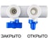 Коллектор ПП с кранами Millennium Ø32мм, 2 вых., син. ручка 3M62-mnb-320220 УТ000026851 6