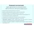 Коллектор ПП с кранами Millennium Ø32мм, 3 вых., син. ручка 3M62-mnb-320320 УТ000026854 11