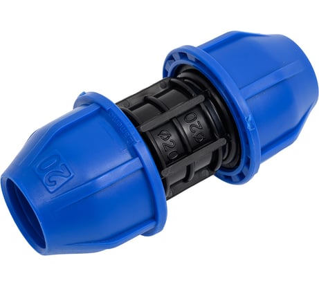 Муфта соединительная компрессионная Damento 20 мм, ПНД 011121