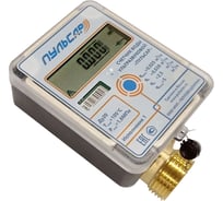 Счетчик воды ультразвуковой Пульсар Ду20, Qn=2.5 м3/час, Qmin=0.025 м3/час, L=130 мм, Тmax=105 С, исполнение 1, МПИ 6 лет Н00009865