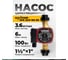 Циркуляционный насос Maxpump UPE 25/6-180 BR 2040000003128 4