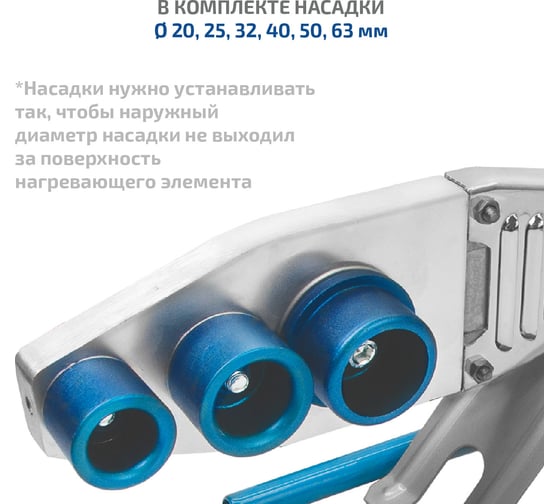 Сварочный аппарат для полипропиленовых труб МЕГЕОН 98105 к0000402870