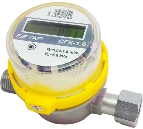 Счетчик газа Бетар СГК-1,6