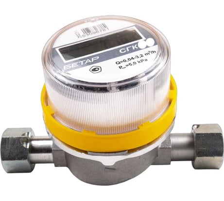 Счетчик газа Бетар СГК-2,5 с двумя накидными гайками СГК-2,5 2НГ