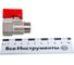 Шаровой кран Uni-Fitt мини, НВ 1/2", флажок, красный, металл 121N2000 3