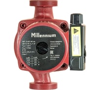 Насос циркуляционный Millennium 180 мм, с соединительными гайками MPS 25-80