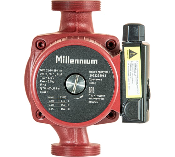 Насос циркуляционный Millennium 180 мм, с соединительными гайками MPS 32-80 1