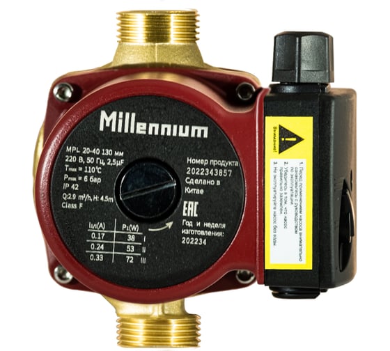 Насос циркуляционный Millennium 130 мм MPS 20-40 1