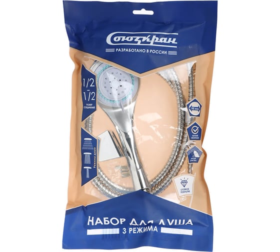 Шланг для душа RAIN раздвижной, 150-200 см, 1/2"(Имп)-1/2"(Имп), сталь, латунь, EPDM, антитвист 569-025