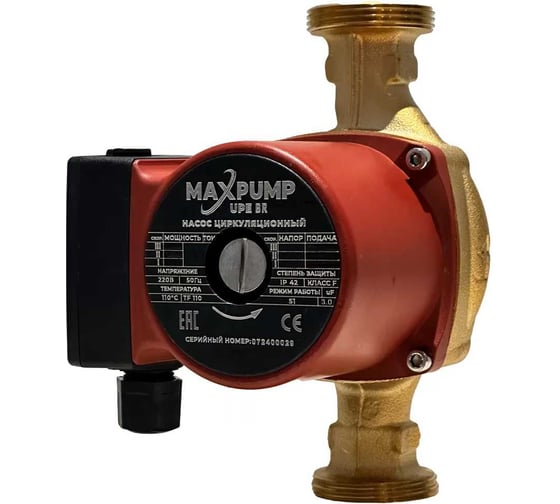 Циркуляционный насос Maxpump UPE 25/6-130 BR 2040000003135