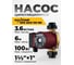 Циркуляционный насос Maxpump UPE 25/6-130 BR 2040000003135 4