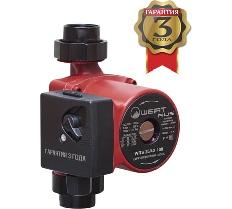 Насос WERT WERTRUS 25/40-130 WRS2540130