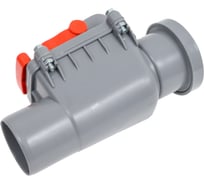 Обратный клапан внутренней канализации TEBO ПП 50, с затвором 013021403-1