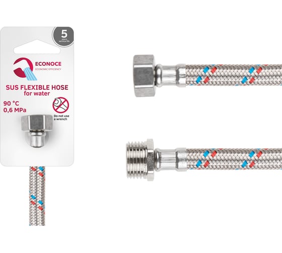 Гибкая подводка ECONOCE SUS, гайка 1/2" - штуцер 1/2", 60 см EC021060