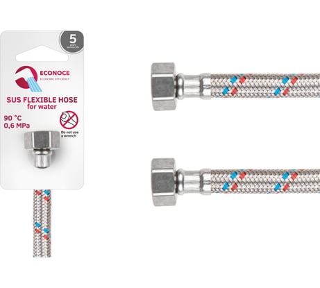 Гибкая подводка ECONOCE SUS, гайка 1/2" - гайка 1/2", 80 см EC020080