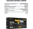 Аппарат для сварки пластиковых труб KPW 850C Kolner 8031900074 9