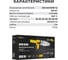 Аппарат для сварки пластиковых труб Kolner KPW 950C 8031900084 9