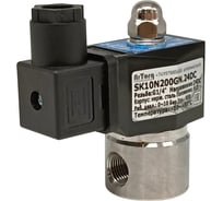 Электромагнитный соленоидный клапан ArTorq 2/2 нормально закрыт, G 1/4”, корпус нержавеющая сталь SK10N200GN.24DC