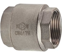 Клапан обратный с латунным золотником KROMWELL 1, никелированный KW.502.06