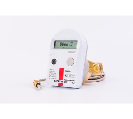 Теплосчетчик Берилл СТЭ 31.15-1,5-Т1-R