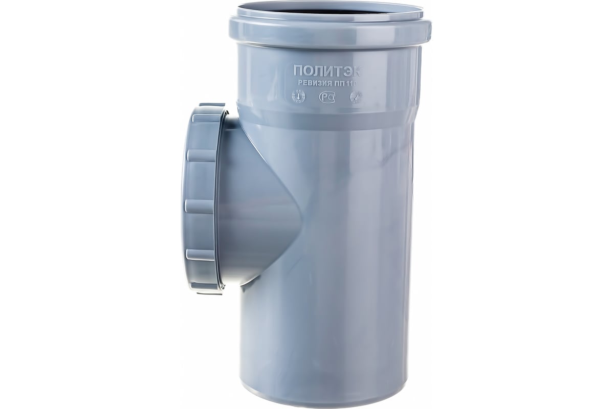 Ревизия ПОЛИТЭК 110 611000 - выгодная цена, отзывы, характеристики ...