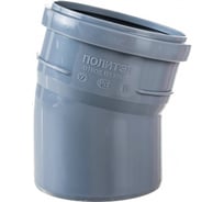 Отвод ПОЛИТЭК 110 мм, 15 градусов 100115