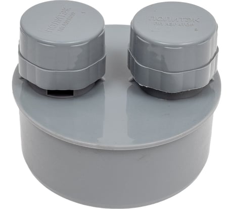 Вакуумный клапан ПОЛИТЭК 110 620110