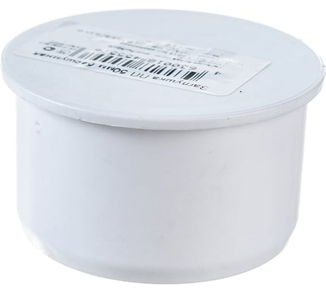 Заглушка для бесшумной канализации ПОЛИТЭК из ПП диаметр 50 400500000