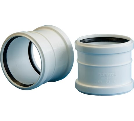 Ремонтная муфта ПОЛИТЭК для бесшумной канализации из ПП, диаметр 50 300050010