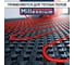 Труба Millennium сшитый полиэтилен PERT, красный, ф16, 200 м TPRT1620 5