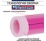 Труба из сшитого полиэтилена Millennium фиолетовый с антикислородным барьером PINK PE-Xa/EVOH 16х2 100м. (Турция) TPXA162010 3