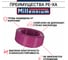 Труба из сшитого полиэтилена Millennium фиолетовый с антикислородным барьером PINK PE-Xa/EVOH 16х2 100м. (Турция) TPXA162010 4