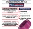 Труба из сшитого полиэтилена Millennium фиолетовый с антикислородным барьером PINK PE-Xa/EVOH 16х2 100м. (Турция) TPXA162010 5