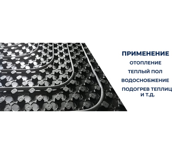 Труба из сшитого полиэтилена Millennium 16х2,2 25м серый с антикислородным барьером FLEX PE-Xa/EVOH . (Турция) TPXA162225