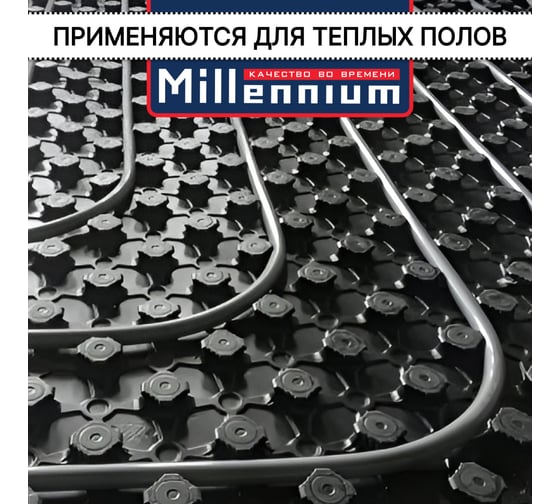 Труба из сшитого полиэтилена Millennium 16х2,2 100м. серый с антикислородным барьером RAUTITAN Flex PE-Xa/EVOH TPXA162210