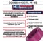 Труба из сшитого полиэтилена Millennium фиолетовый с антикислородным барьером PINK PE-Xb/EVOH 16х2 200м (Россия) TPXB1620 3
