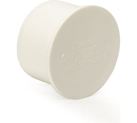 Заглушка LAMMIN МК  50 700/1 Lm39010001150