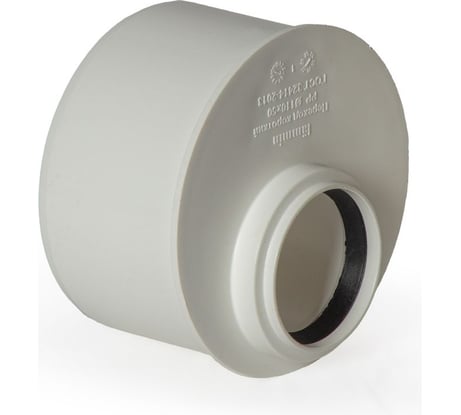 Переход LAMMIN МК 110x50 короткий, 80/1 Lm39060111050