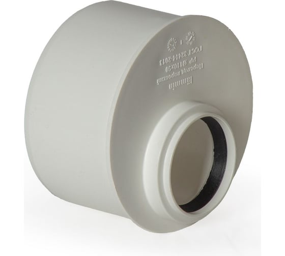 Переход LAMMIN МК 110x50 короткий, 80/1 Lm39060111050 1