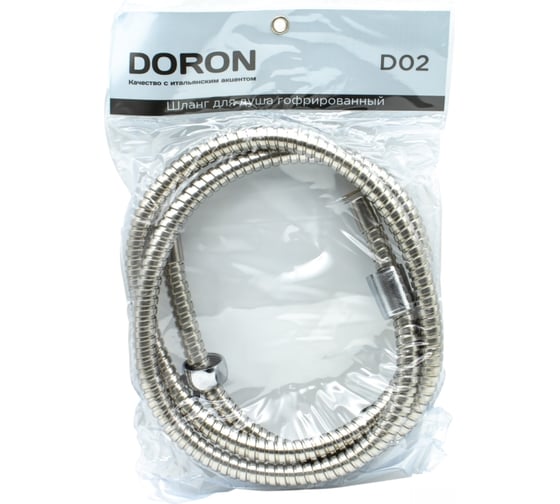 Шланг для душа DORON D02, 150 см, оплетка: нерж. сталь, (рус/имп), пакет (1/50) 77591