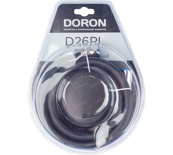 Шланг для душа Doron D26PL, 150 см, оплетка ПВХ черный, имп/имп, блистер 016283